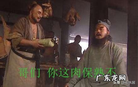 如何开肉铺店 怎样开肉铺