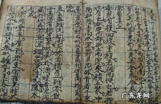 北大教授讲风水与人居环境 北大易经风水教授于希贤