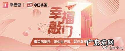南沙金洲裕兴旧改2019 南沙裕兴风水