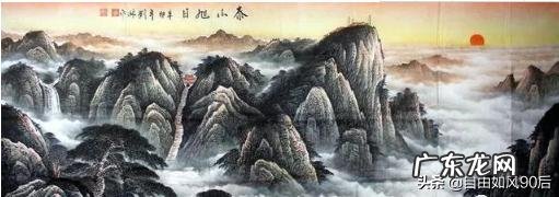 家居山水画风水 人与山水的风水画法