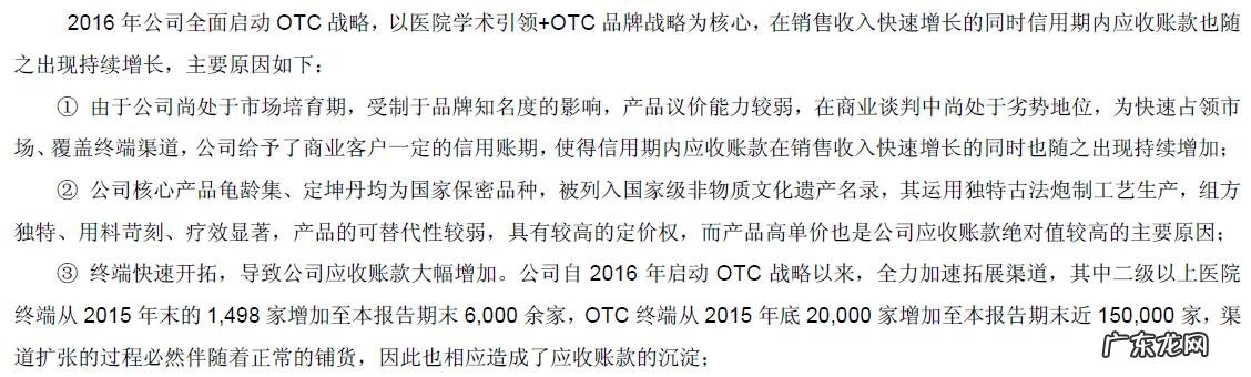 熊猫罗盘营销十二大公式 天猫导购风水罗盘真假