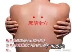 什么风水宝地最好 夏氏风水宝地点穴