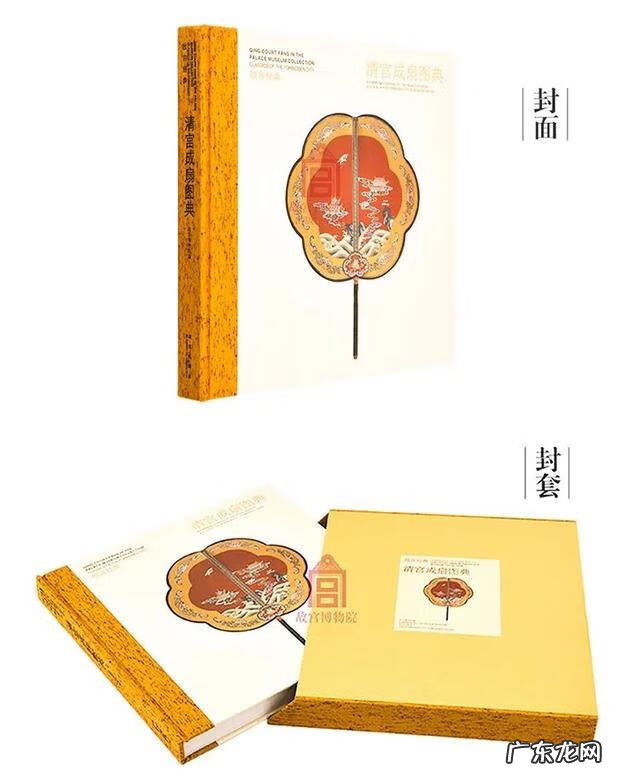 木雕扇子摆件 风水扇子摆件图片大全图解