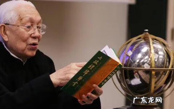 蔡伯励视频 蔡百励讲风水