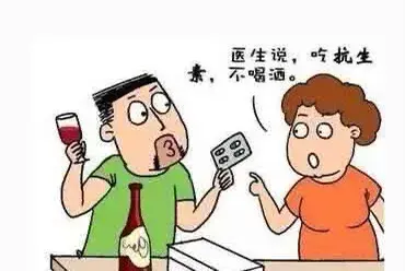 阿莫西林吃后可以喝酒吗 早上阿莫西林吃了能喝酒吗