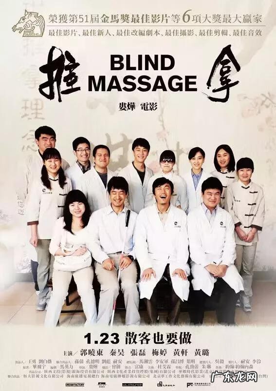 南宁了元先生风水视频 陈桂林风水