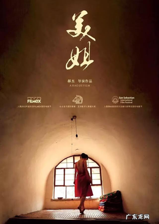 南宁了元先生风水视频 陈桂林风水