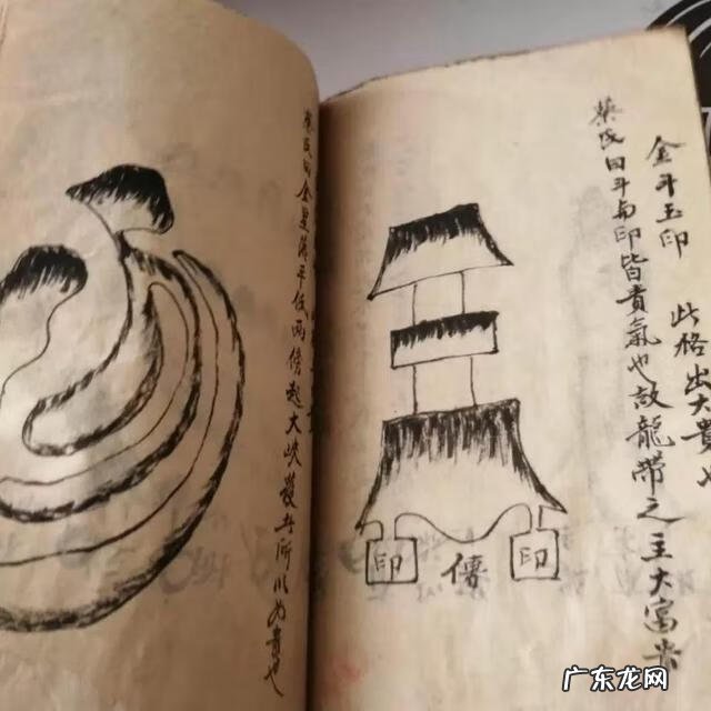 蛇形风水形状图 风水砂法全图