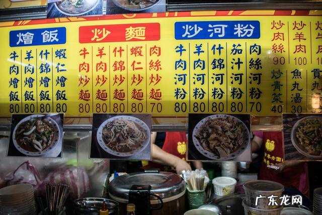 山像乌龟有什么风水 风水龟背山图形