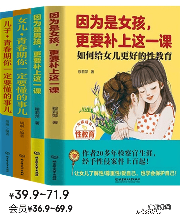 妈妈帮儿子解决生理问题 帮孩子解决生理需要