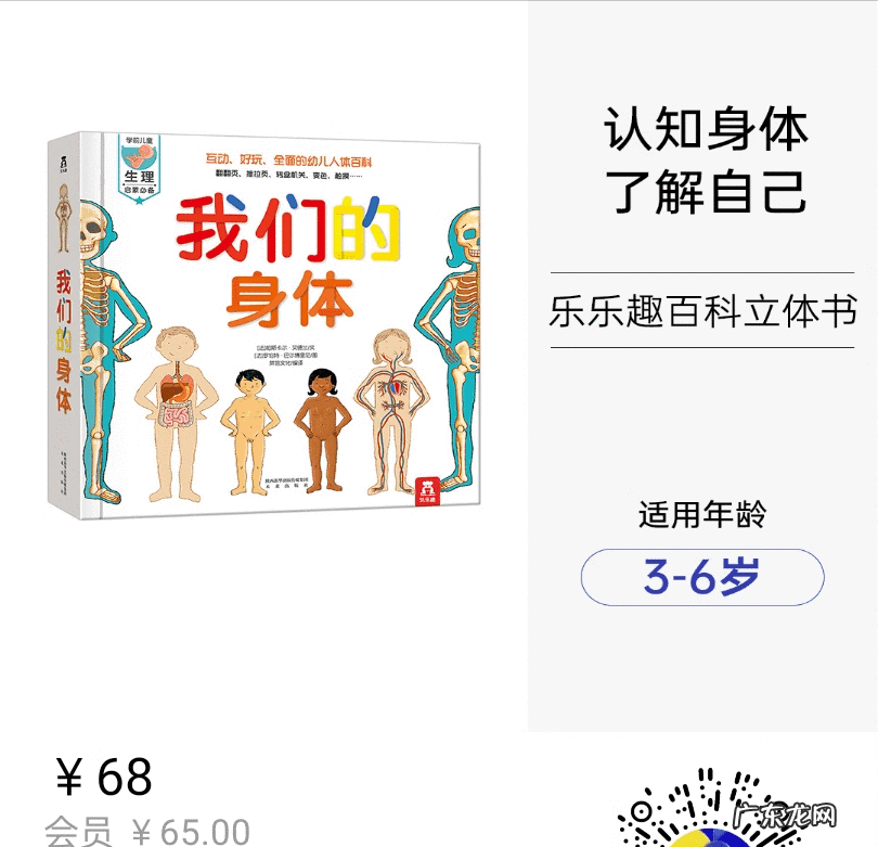 妈妈帮儿子解决生理问题 帮孩子解决生理需要