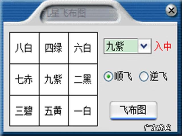 形容风水好的地方用什么词 店面风水好的形容词句