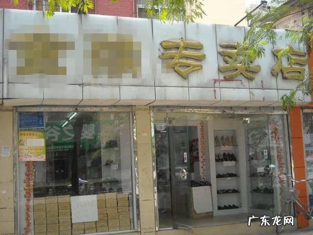 形容风水好的地方用什么词 店面风水好的形容词句