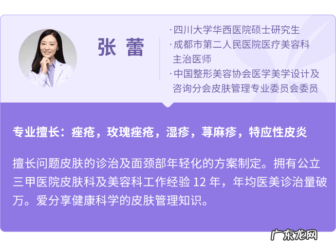 去除颈部皱纹小窍门 怎样去除颈部皱纹