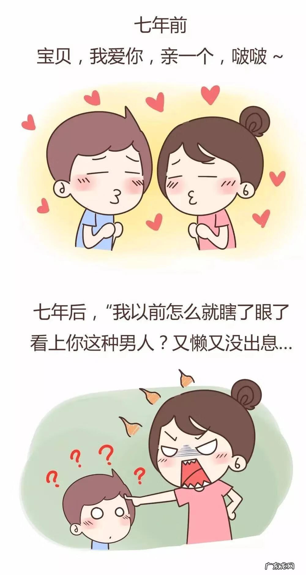 67岁夫妻多久同一次房最好 正常夫妻几天同一次房比较好啊