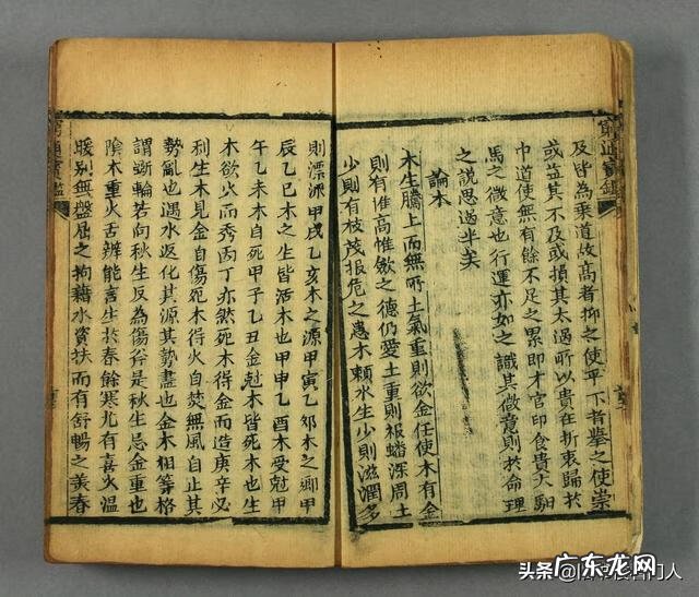 穷通宝鉴论癸水 穷通宝鉴八字