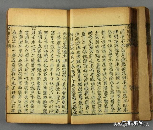 穷通宝鉴论癸水 穷通宝鉴八字