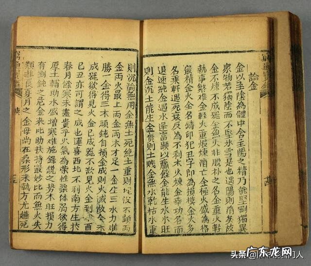 穷通宝鉴论癸水 穷通宝鉴八字