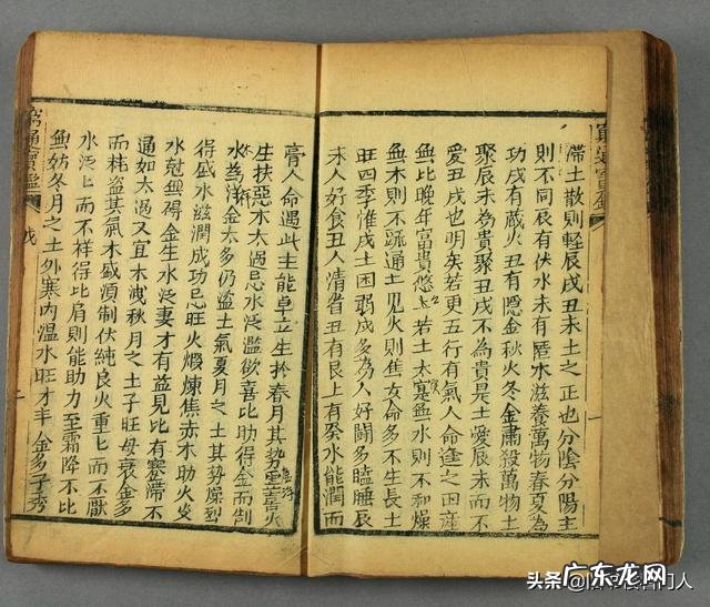 穷通宝鉴论癸水 穷通宝鉴八字