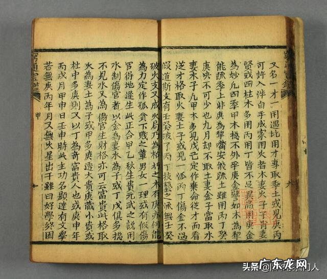 穷通宝鉴论癸水 穷通宝鉴八字