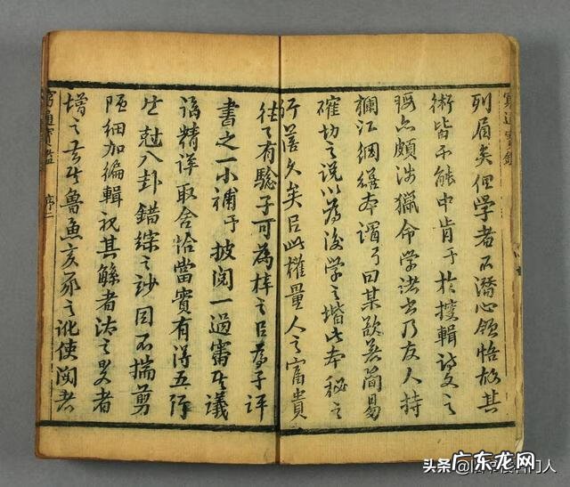 穷通宝鉴论癸水 穷通宝鉴八字