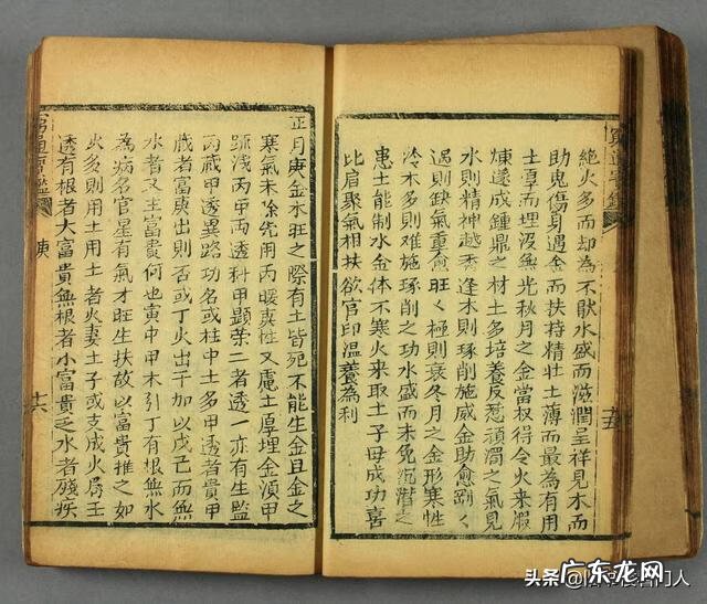 穷通宝鉴论癸水 穷通宝鉴八字