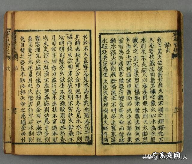 穷通宝鉴论癸水 穷通宝鉴八字