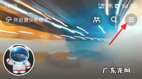 抖音月付额度哪里看?如何开通?