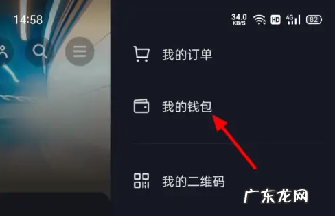 抖音月付额度哪里看?如何开通?