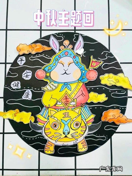 中秋节的画最简单又漂亮 关于中秋节的画有哪些