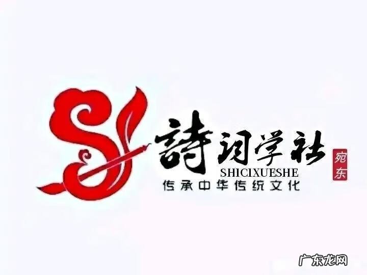 寒食译文 寒食东风