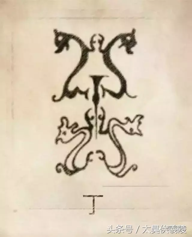 姓丁的著名名人 姓丁的名人有哪些