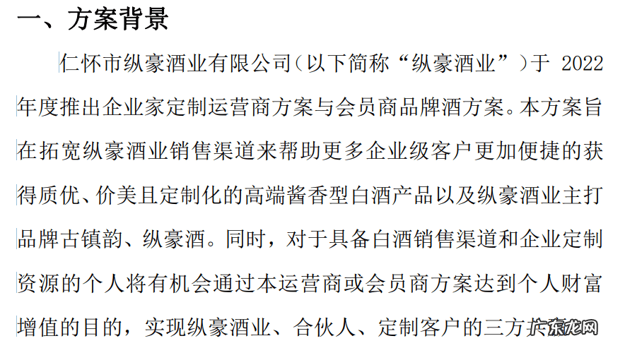 珩怎么读,什么意思 珩怎么读什么意思