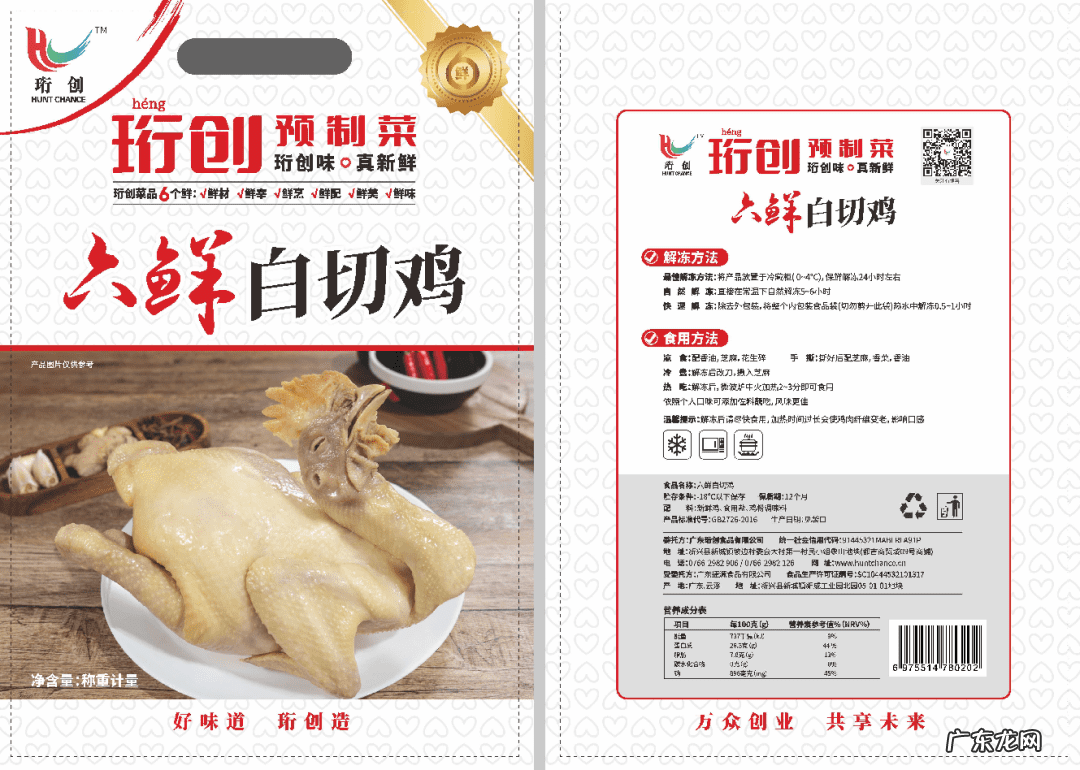 珩怎么读,什么意思 珩怎么读什么意思