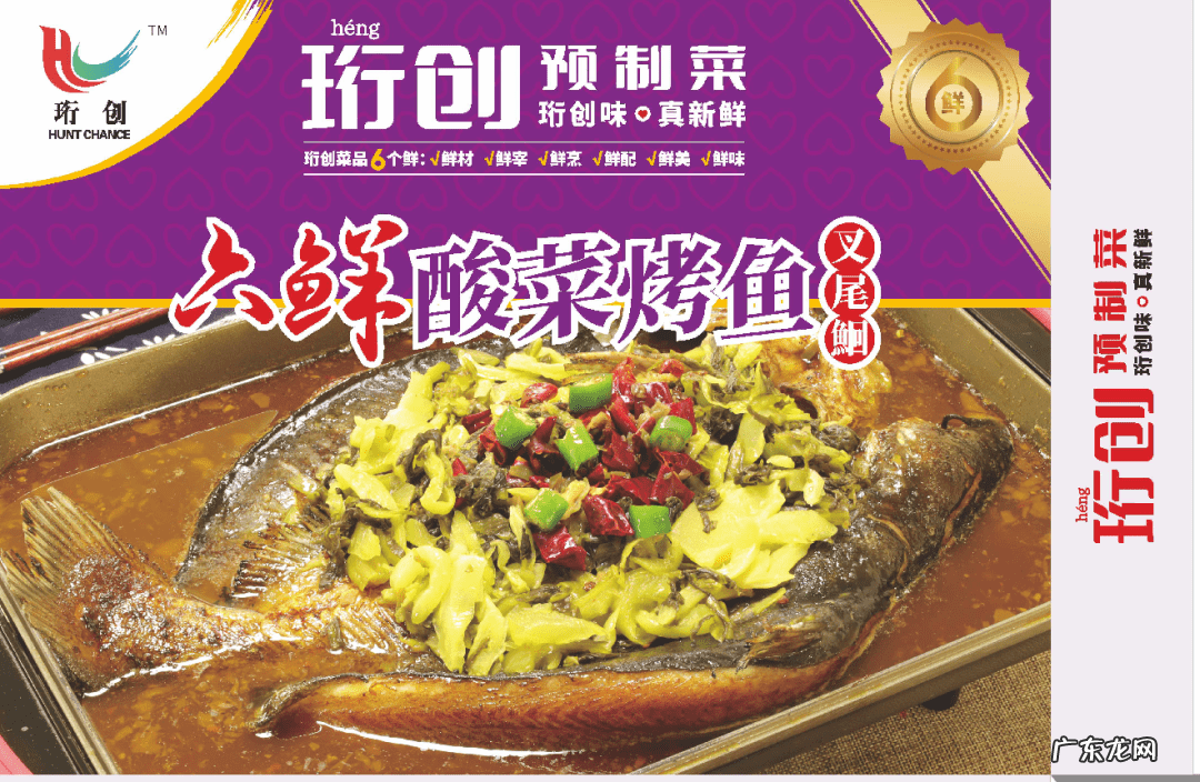 珩怎么读,什么意思 珩怎么读什么意思