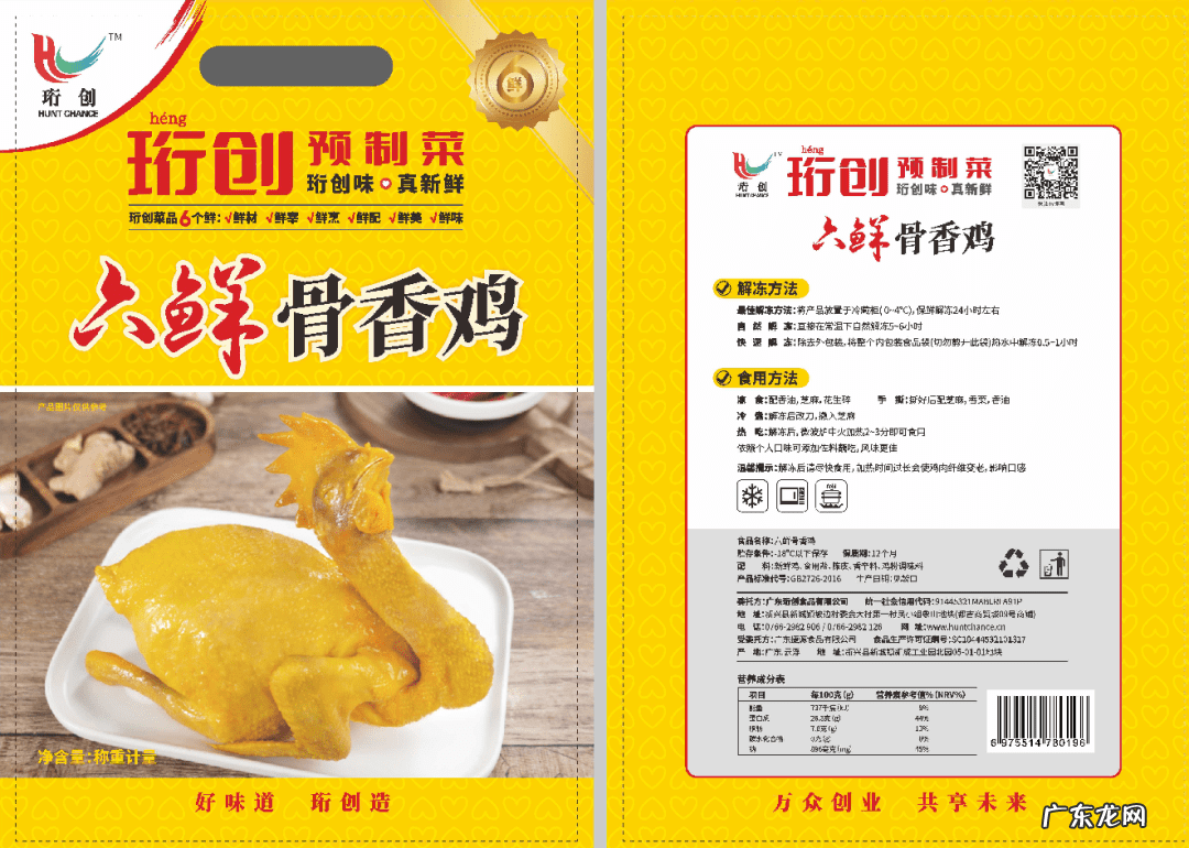 珩怎么读,什么意思 珩怎么读什么意思