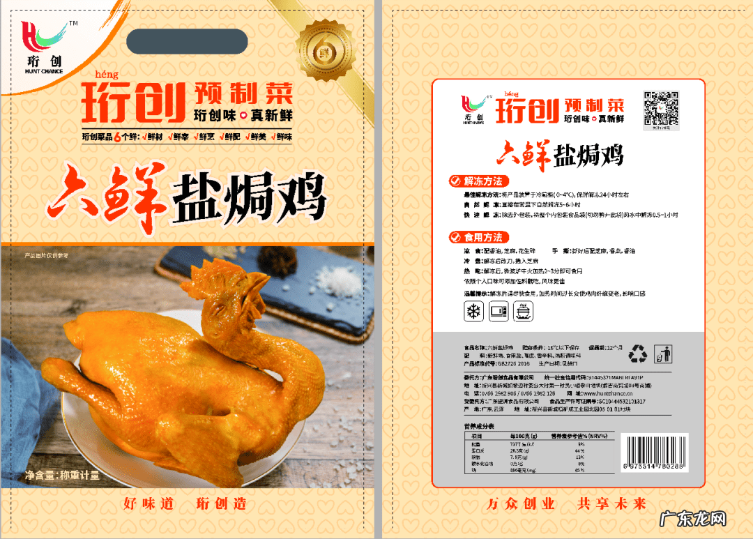 珩怎么读,什么意思 珩怎么读什么意思