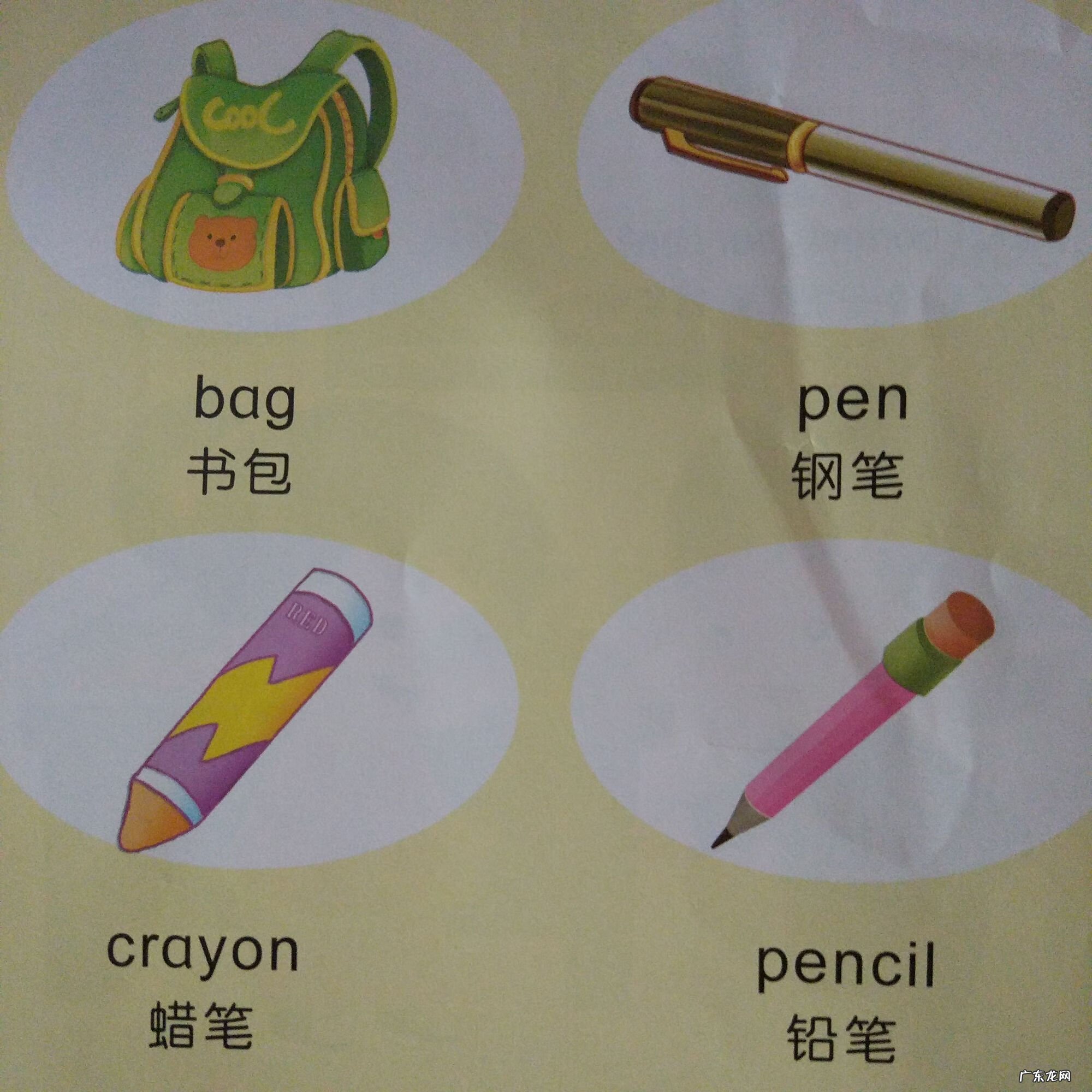 幼儿启蒙早教英语儿歌 早教英语儿歌视频