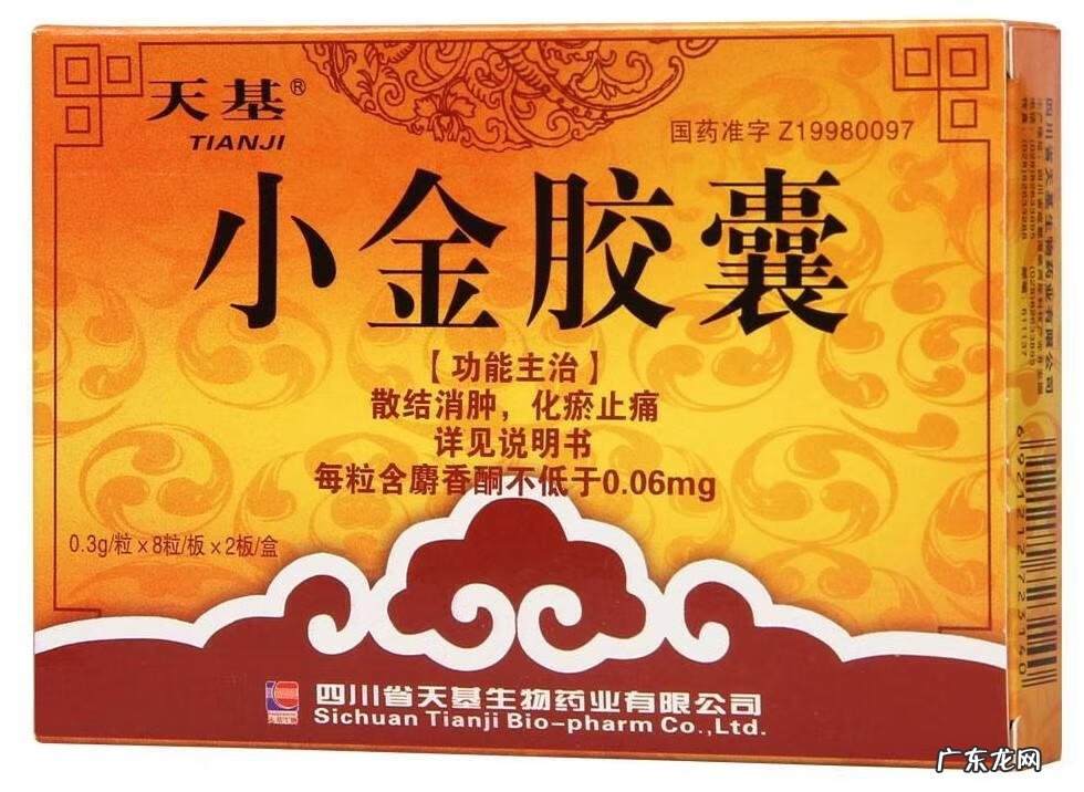 木鳖子的功效与作用及禁忌 木鳖子的功效与作用及用法用量