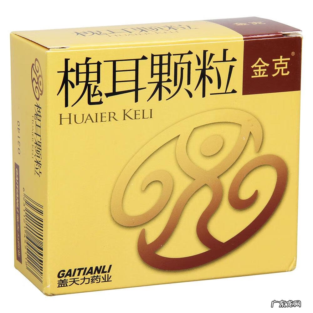 木鳖子的功效与作用及禁忌 木鳖子的功效与作用及用法用量