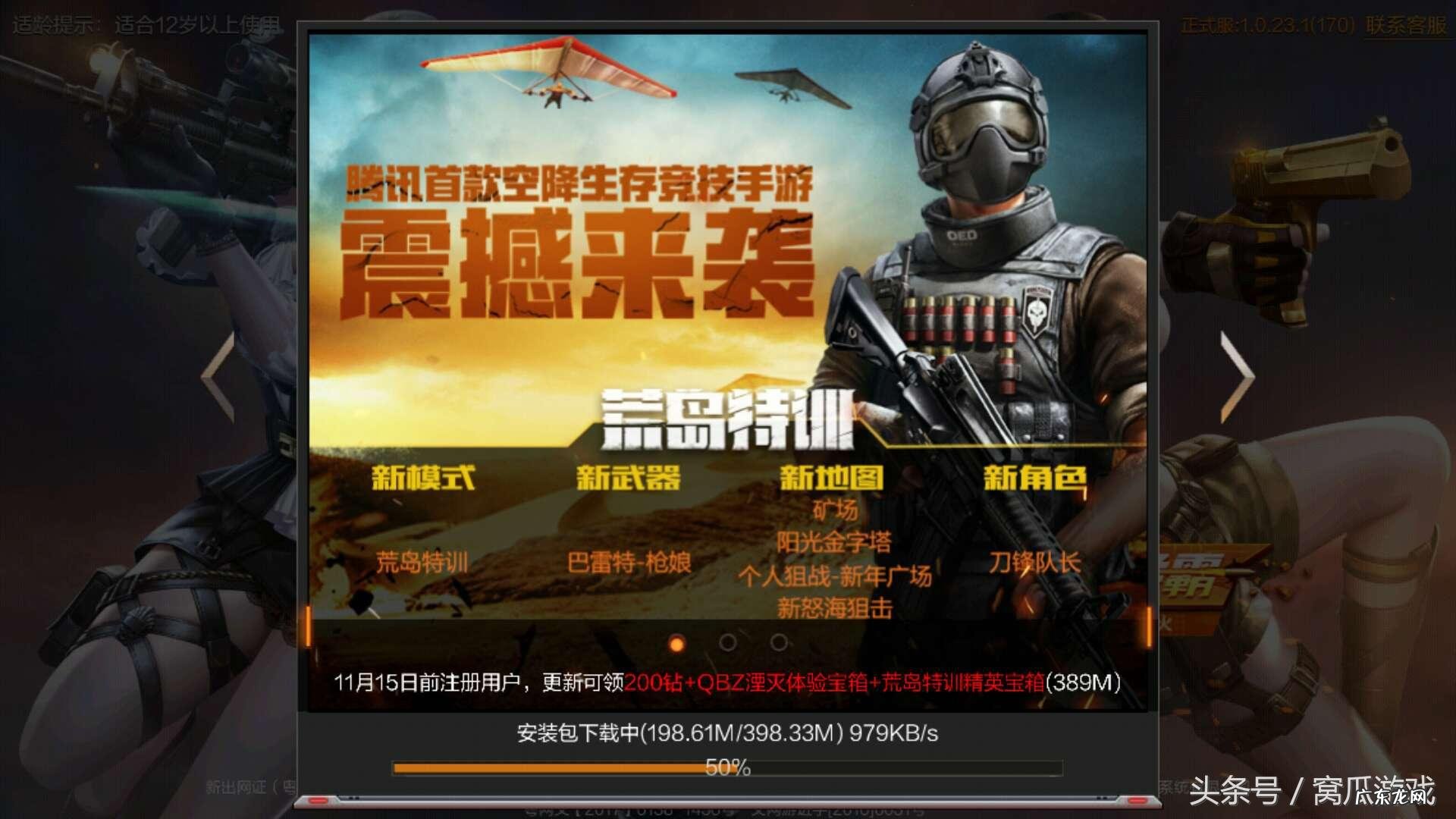 为什么cf进不去游戏呢 cf进不去游戏怎么办