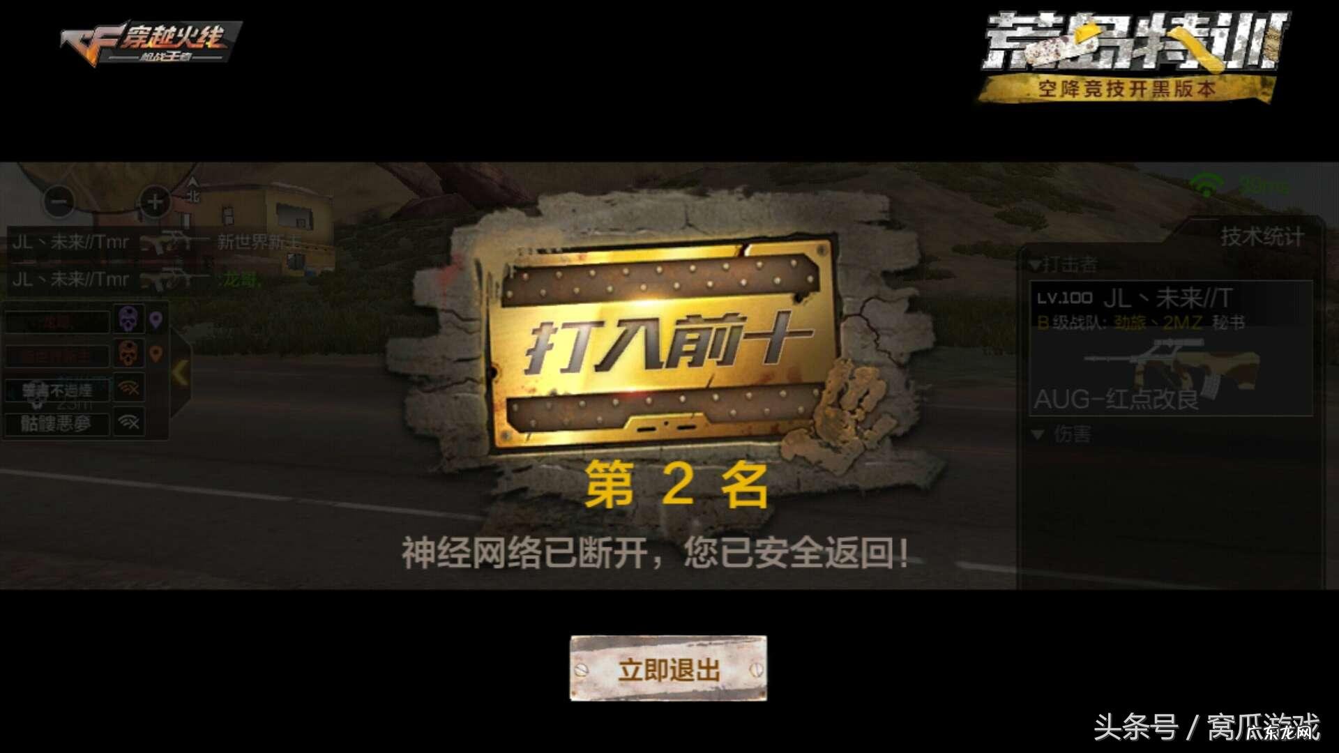 为什么cf进不去游戏呢 cf进不去游戏怎么办