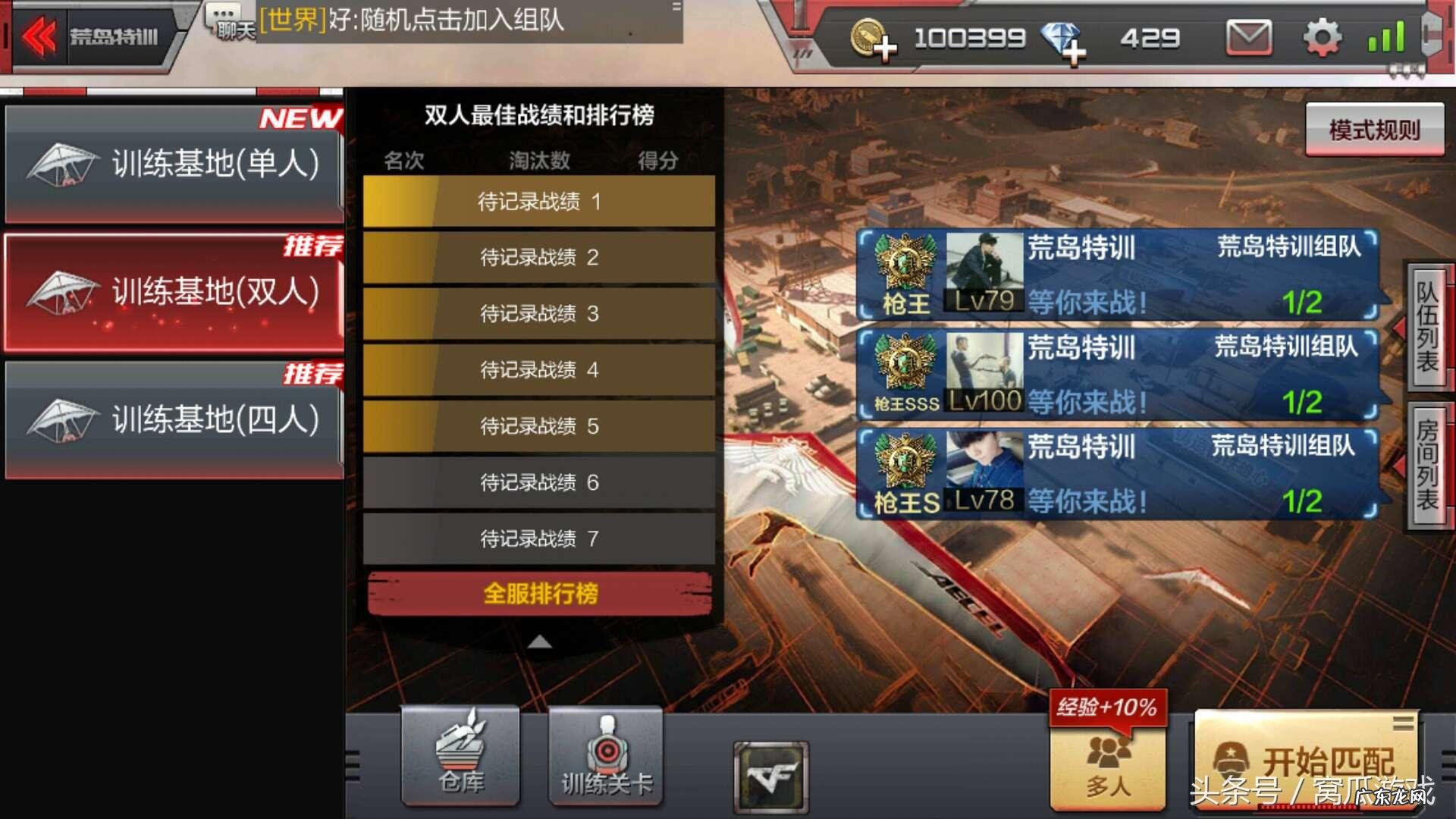 为什么cf进不去游戏呢 cf进不去游戏怎么办