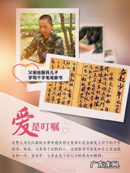 亲情作文 有关亲情的作文素材