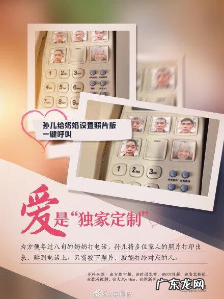 亲情作文 有关亲情的作文素材