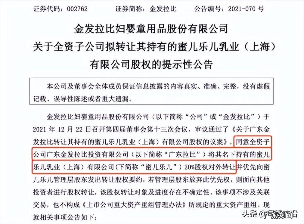 美赞臣一段奶粉图片 美赞臣奶粉1段多少钱