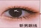 眼线画法步骤图解 眼线的画法步骤