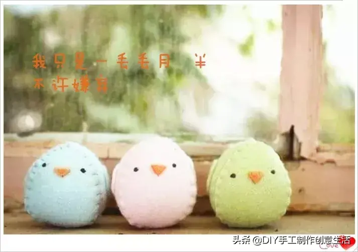 布艺手工制作教程大全