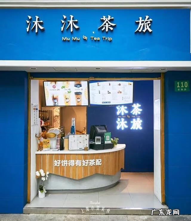 私房烘焙店面效果图 烘焙店面风水布置