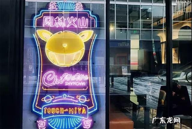 私房烘焙店面效果图 烘焙店面风水布置